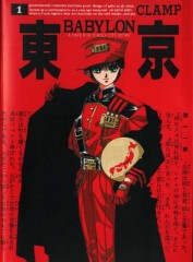 俺はこの漫画で出来ている５