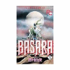 俺漫６（長いので略した）