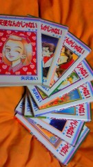 俺漫１３