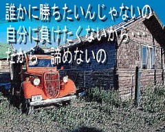 一人がいいな＾＾