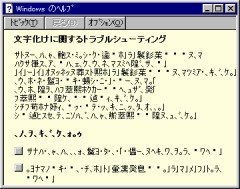 精神的にもようやく安定！