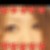 みーみぃ