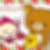 みさにゃ