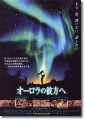 映画を見て