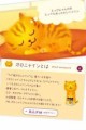 いい話…ゆっくりと急げばいい