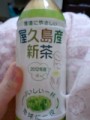 少し成程な話…飽きさせない
