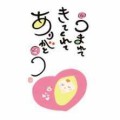 ネットの素敵な話…愛。