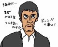 あしあと帳
