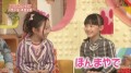 この２ショットに恐怖したのは・・・・私だけ？