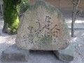 神社