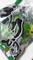 ３倍濃ぃってこと!?