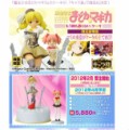 ちょｗｗｗ悪徳すぎるｗｗｗケーキ・・・