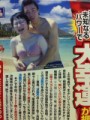 スピリチュアルと、悩める子羊。