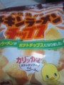 チキンラーメン×ポテチ