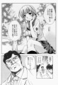 【お題日記】オナニーに休息日は必要？