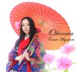 宮本笑里