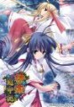 エロゲー体験版