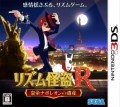 最新リズムゲーム
