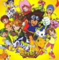 ★わたしの好きなアニメを紹介します（*^_^*）　「デジモンアドベンチャー」