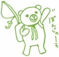 なつこ