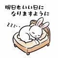 なな♪
