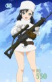 古田善澄