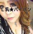 L－ネネ