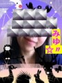 みゆ☆〃