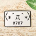 ぶくこ
