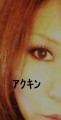 ぁゃめ