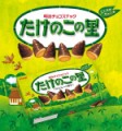 みずき