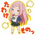 あきな5612