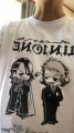 たむ