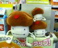 ユミ