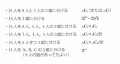 ゆうた
