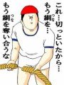 もっこりん