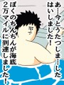もっこりん