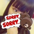 あ み 。
