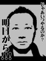 J-TOKYO