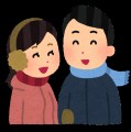 たなか★