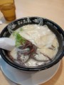 なお