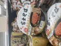 ストリップん