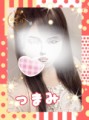 つまみ♪