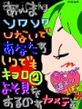 ロロ