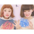 ちゃんえみ