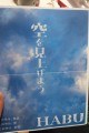 おうり
