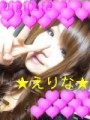 ★えりな★