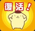 ポンポンたろ