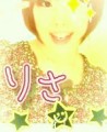 リサ☆リサ