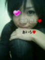 あいらちゃん